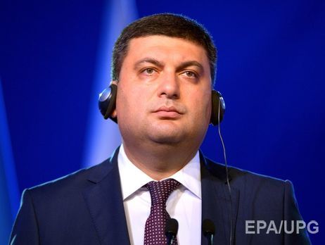 Гройсман: Кабмин внесет бюджет в Раду на этой неделе