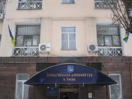 Соломенский суд разрешил задержать Чауса