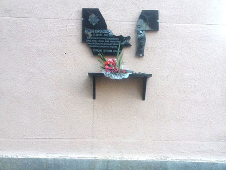 В Полтаве неизвестные разбили пять мемориальных досок участникам АТО