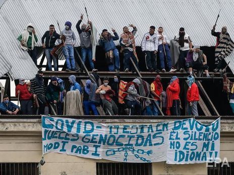 ﻿Аргентинські арештанти підпалили в'язницю через хворих на COVID-19