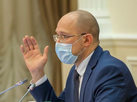 Шмыгаль: Чтобы начать процесс ослабления карантинных ограничений, мы должны успешно пройти пик заболевания
