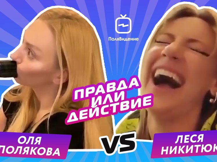 Никитюк и Полякова показали на помидоре и мандарине, как нужно целоваться