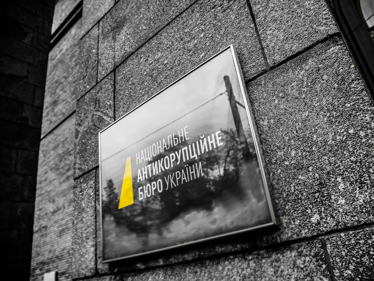 ﻿Корупційний скандал в "Укроборонпромі". НАБУ вручило чотири підозри