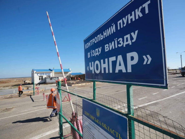 ﻿У березні пасажиропотік через адмінкордон з окупованим Кримом знизився на 56%