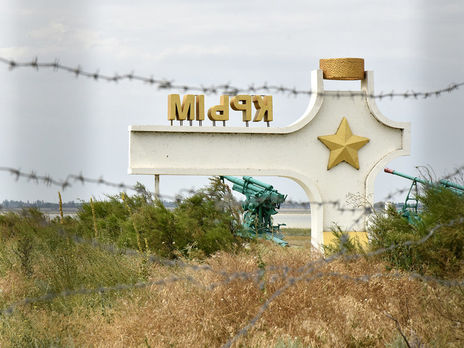 Российские оккупанты в Крыму используют карательную психиатрию против крымских татар – глава миссии США при ОБСЕ