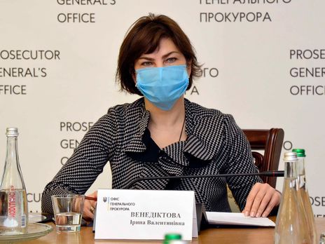 Венедиктова о незадекларированной квартире в Киеве: Она не в моей собственности, этого достаточно для ответа 