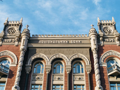 Сотрудничество с МВФ – главное условие сохранения макрофинансовой стабильности в Украине – НБУ