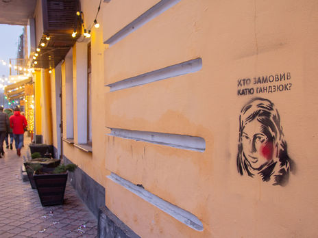 Дело Гандзюк. Заседание суда с Павловским перенесли из-за отсутствия интернета