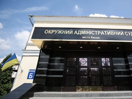 Суд в Киеве дал оценку Будапештскому меморандуму