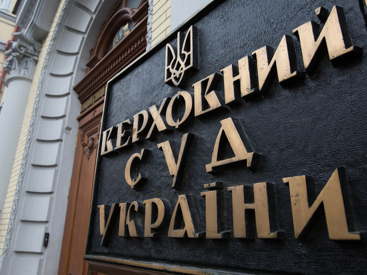 Верховный Суд обвинил Венедиктову в давлении на судей в деле Суркисов против "ПриватБанка"