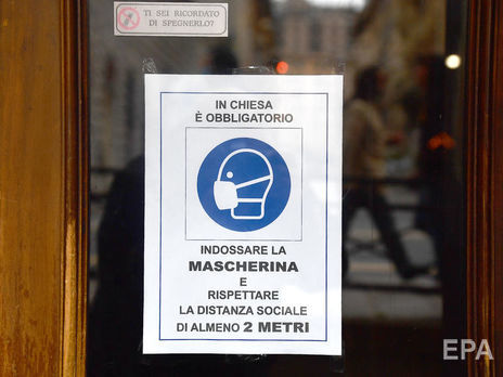 Коронавирус в Италии. За последние сутки выздоровело 2,3 тыс. человек, умерло 236