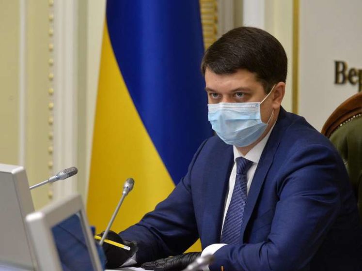 Разумков назначил внеочередное заседание Рады на 13 мая
