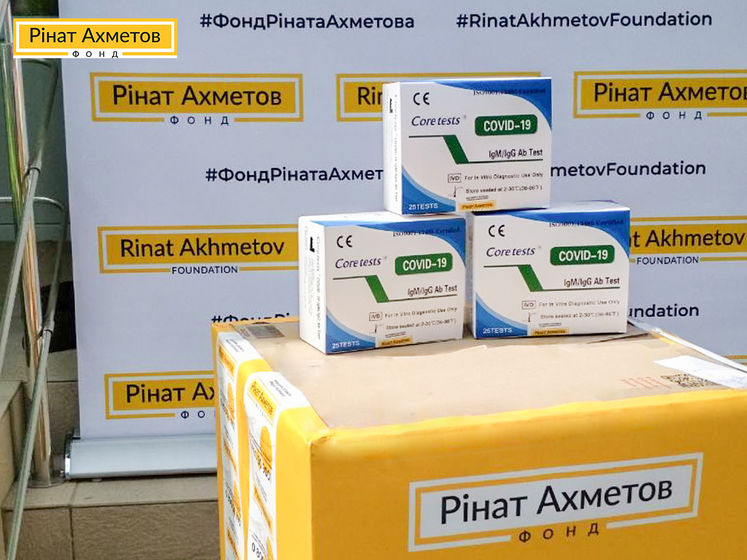 Фонд Рината Ахметова закупил еще 20 тыс. тестов на коронавирус для врачей скорой помощи