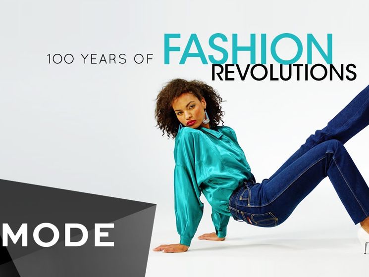 100-летнюю историю революции в моде показали за 3 минуты. Видео