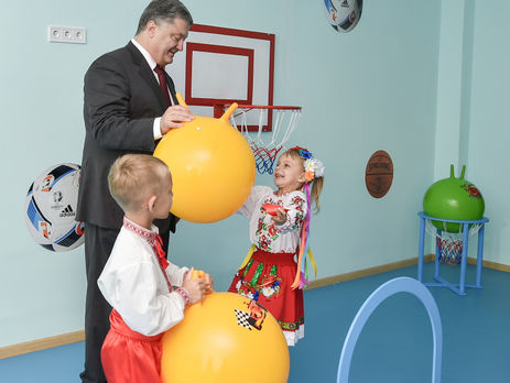 Порошенко открыл детский сад в Днепропетровской области