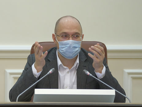 Шмыгаль рассказал, будут ли продлевать карантин в Украине после 22 мая 