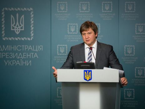 ﻿Данилюк: Заявляю абсолютно відверто – грошей у казні немає