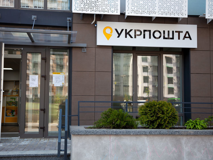 ﻿Експерт про створення банку в "Укрпошті": Ще один мертвий вантаж, який потрібно рятувати