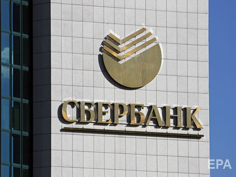 Нацбанк заявил о нарушениях минфином России при смене собственника украинской 