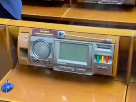 У нардепа от 