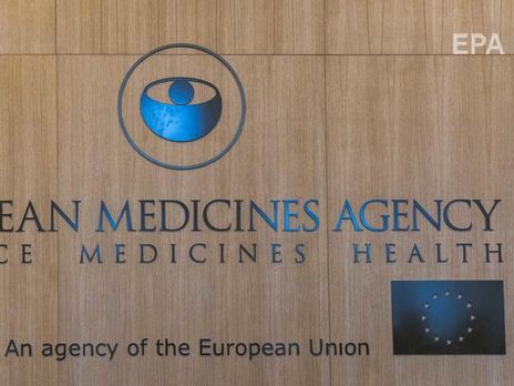 Вакцина от коронавируса появится в лучшем случае в следующем году – европейское агентство