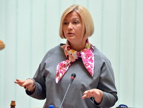Ирина Геращенко сообщила, что сопредседателем комитета ассоциации Украина – ЕС стал Княжицкий