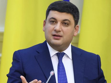 Гройсман заявил, что снижение портовых сборов повысит конкурентоспособность украинских портов