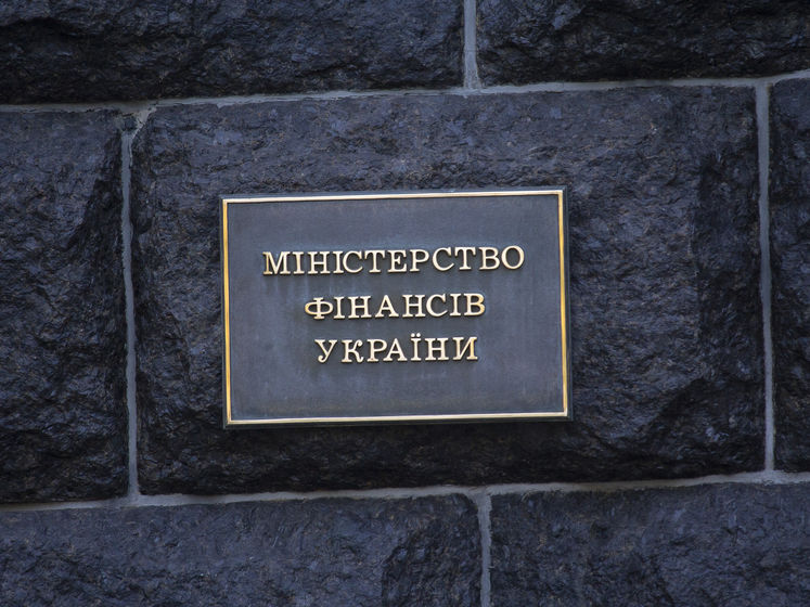﻿Мінфін України розмістив облігації на 21,2 млрд грн