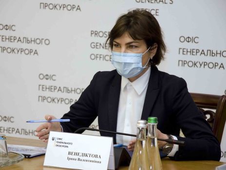Зеленський говорив, що Венедіктова відкрила провадження 19 травня