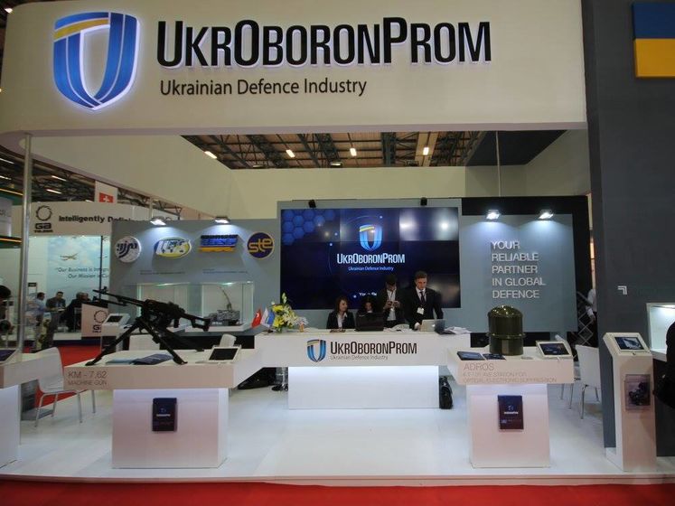 "Укроборонпром" будут реформировать в три стадии – Абромавичюс
