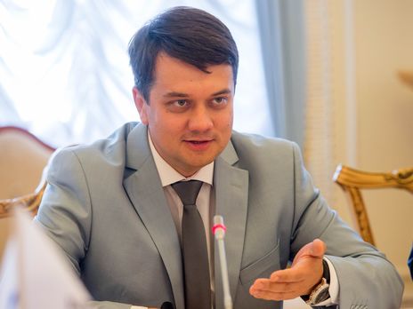 Разумков подписал 