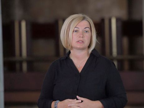 Ирина Геращенко: 112 человек находятся в заложниках на Донбассе