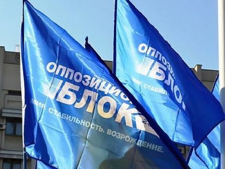 Оппозиционный блок требует отказаться от введения цензуры при ввозе книг из России