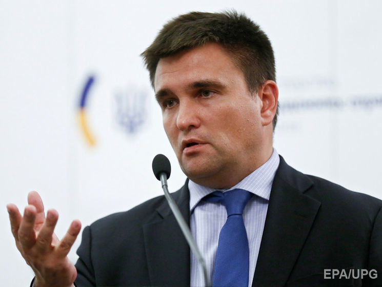 Климкин: Мы должны прекратить комедийный подход к прекращению огня на Донбассе