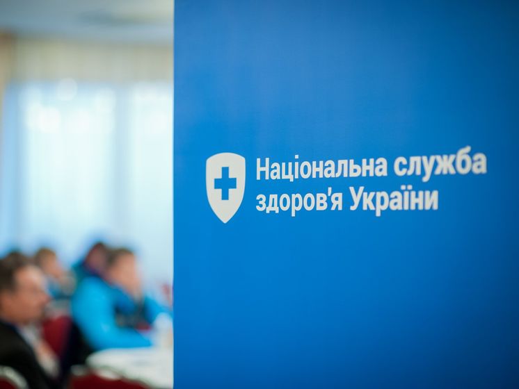 Кабмин повторно объявил конкурс на главу Нацслужбы здоровья Украины