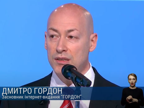 ﻿Гордон: Гіркін – звіриний вищир великодержавного імперського 