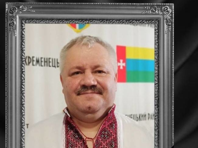 В Тернопольской области от COVID-19 скончался глава Кременецкого райсовета