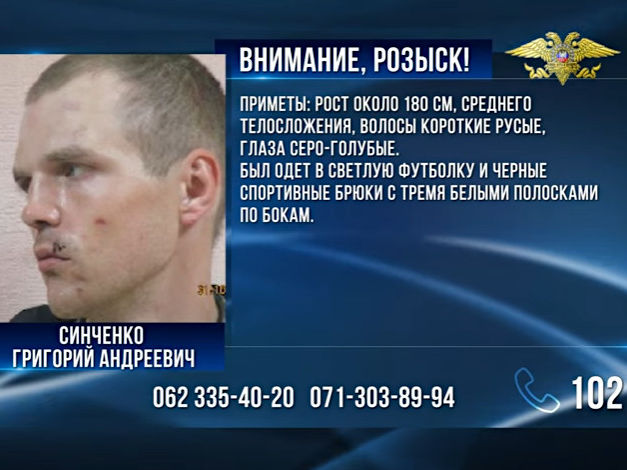 Из плена боевиков "ДНР" сбежал украинец Синченко 