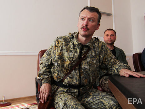Із квітня до серпня 2014-го Гіркін брав участь у воєнному конфлікті на Донбасі