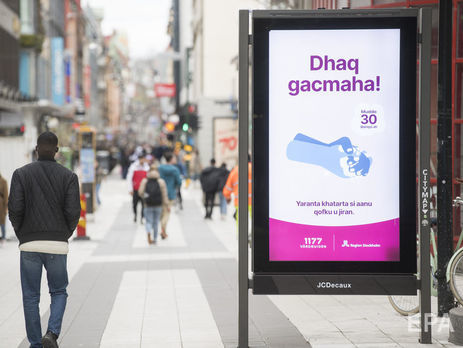 В Швеции готовятся к серьезному падению экономики. Отказ от жесткого локдауна не помог