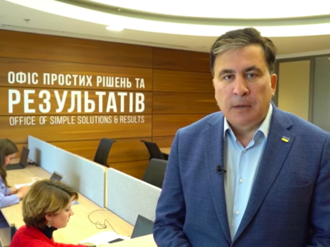 “Эффективные изменения – это просто“. Команда Саакашвили переименовала страницу Нацсовета реформ