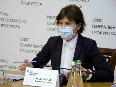 Венедиктова – САП: Приведите яркие примеры судебных приговоров, за которые вам не стыдно