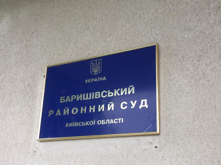 Дело о приостановке лицензии SkyUp. Судье Барышевского райсуда объявили подозрение