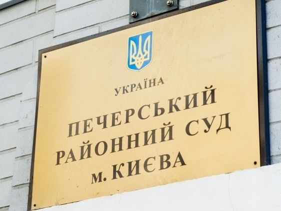 Суд обязал Офис генпрокурора открыть дело по заявлению Верланова