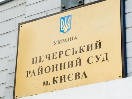 ﻿Суд зобов'язав Офіс генпрокурора порушити справу за заявою Верланова