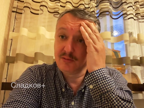 Гиркин заявил, что Гордон пытался его гипнотизировать во время интервью