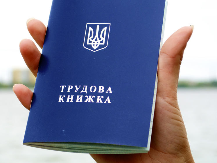 ﻿Кабмін України підтримав законопроєкт про електронні трудові книжки