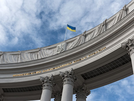 При МИД Украины создают группу кризисного управления для преодоления последствий COVID-19