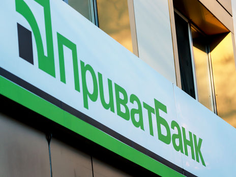 “Приват24” возобновил работу после сбоя