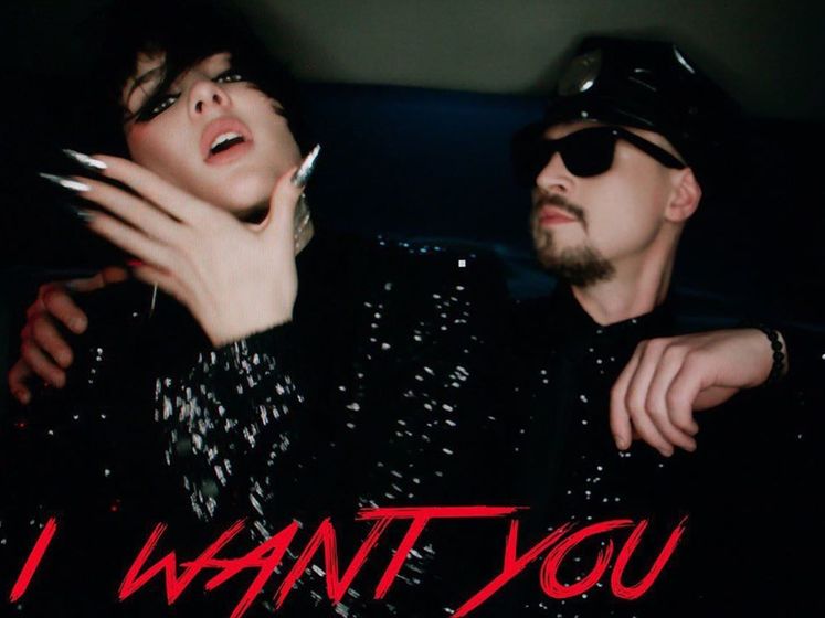 ﻿I Want You. Вийшла нова пісня Maruv і Boosin. Аудіо